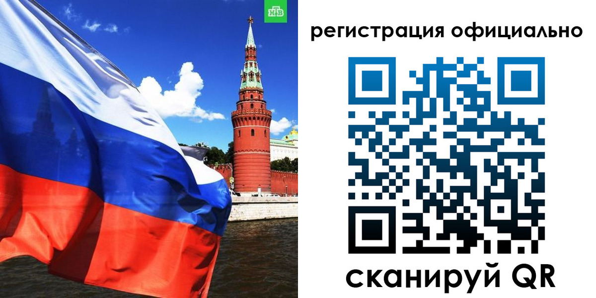 где прописаться в Астрахани