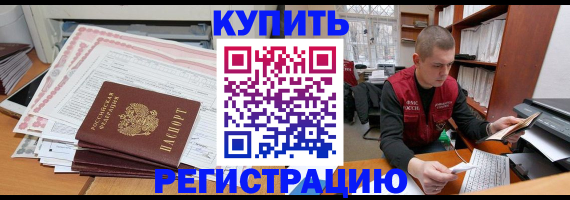 форма 3 в Астрахани